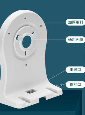 摇头机支架适配萤石云摄像机支架c6C C6HC C6CN C6TC XP1 CP1 H6C