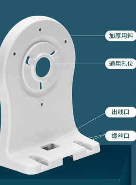 监控支架摄像机萤石云c6ccp1xp1