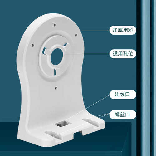 监控支架摄像机萤石云c6ccp1xp1