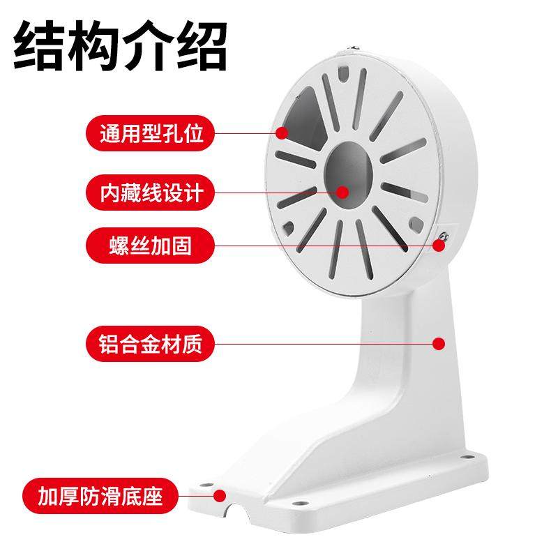 1258半球铝合金监控支架室内外吊装圆形通用全藏线摄像头加厚底座,电子/电工,监控器材配件,淘宝优惠券,粉丝福利购,淘宝优惠卷