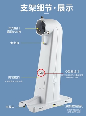 1602升级款高速球机监控支架铝合金防锈防雨壁装抱杆两用48mm卡口