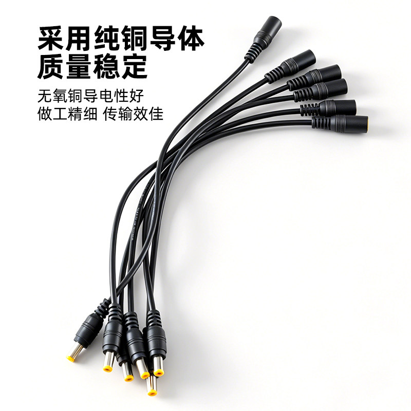 12V监控摄像头电源线DC公母延长线全铜2芯5.5*2.1延长线0.2-5米线图片