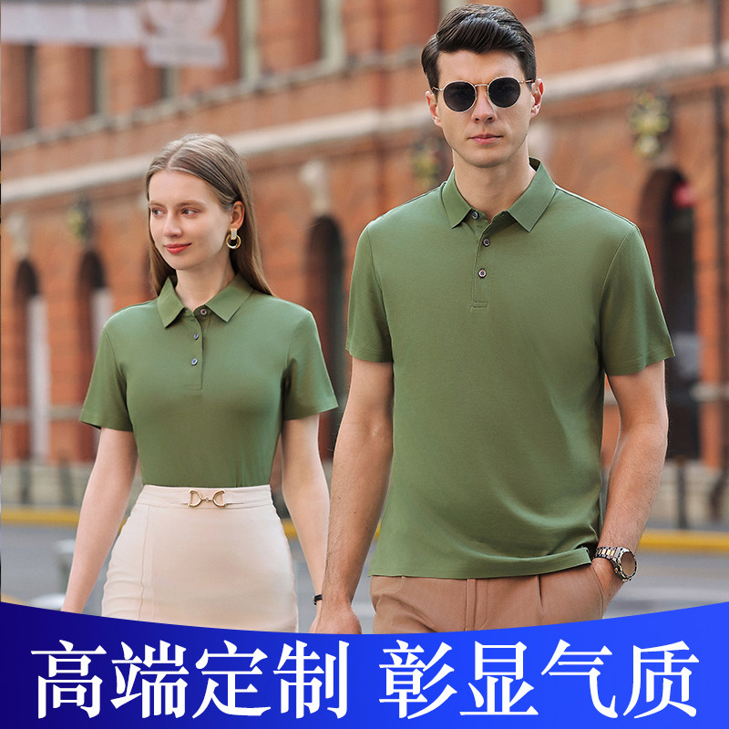 高端桑蚕丝POLO衫定制印LOGO图片