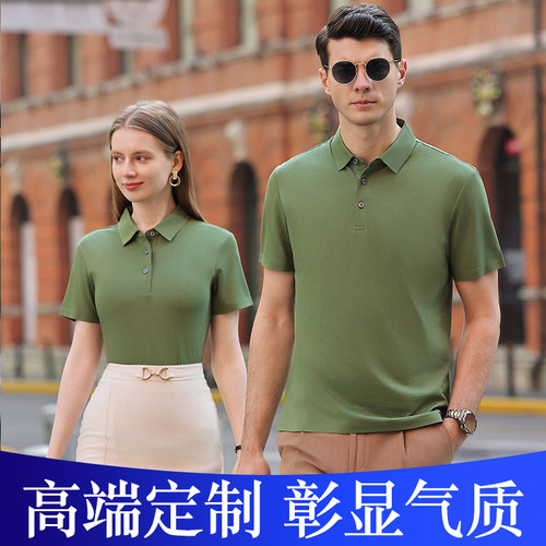高端桑蚕丝POLO衫定制印LOGO