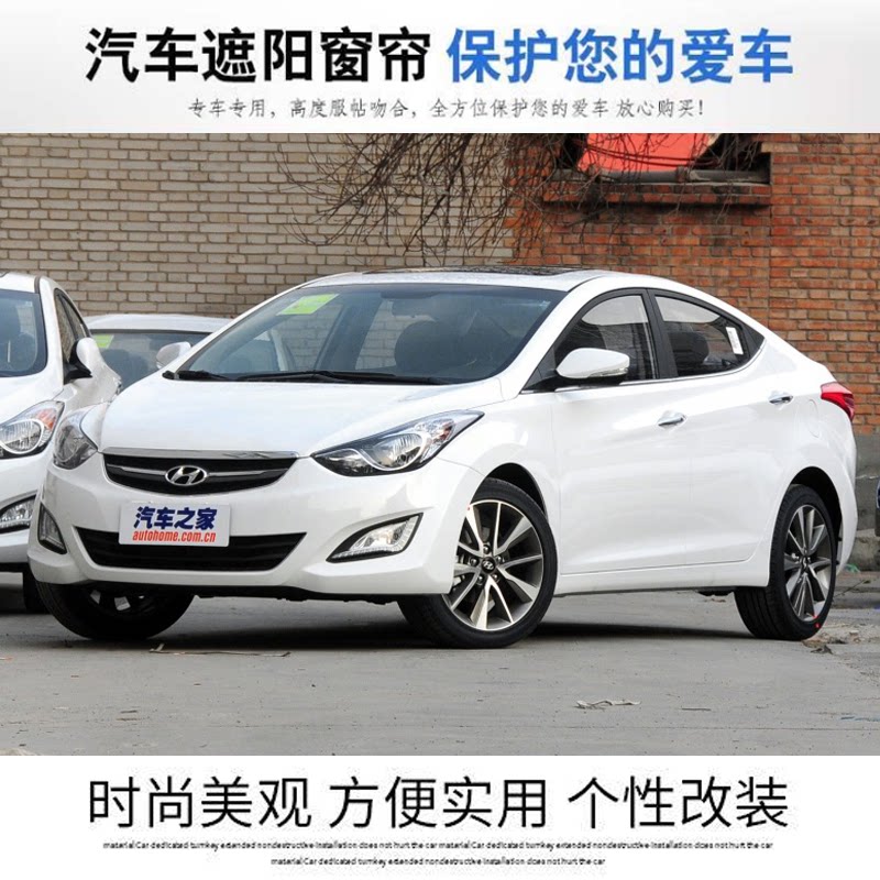 朗动专用汽车窗帘遮阳帘防晒遮光