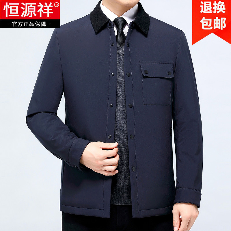 恒源祥中老年棉衣男冬季棉服大码翻领夹棉夹克中老年宽松加棉外套属于什么档次？