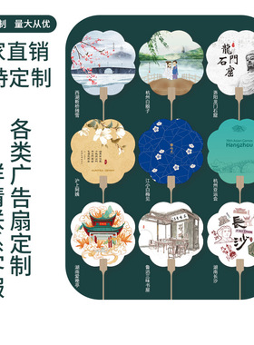 漂漆扇双面宣纸团扇空白扇白色卡纸扇面手绘画扇子手工diy可定制