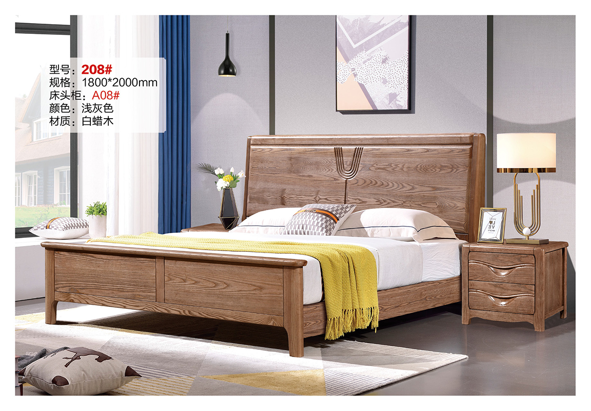 新中式白蜡木实木双人床新中式