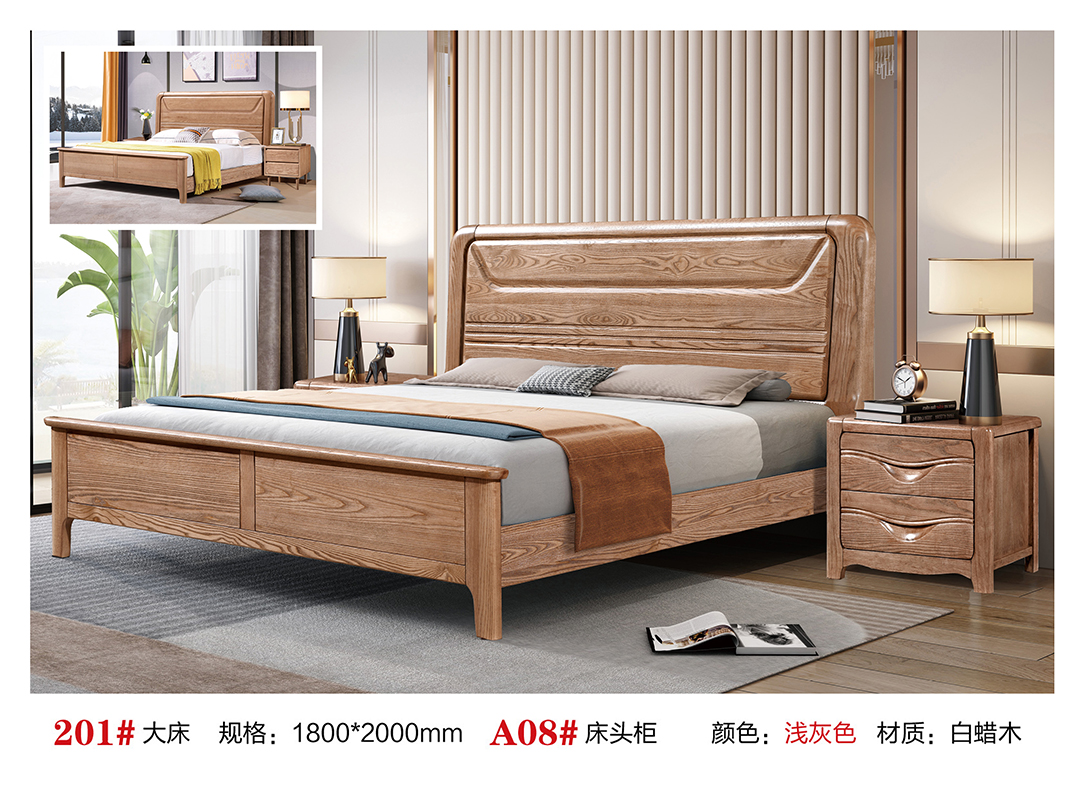 白蜡木实木床双人床新中式