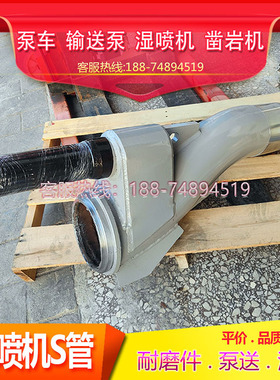 000190205A0000007中联大螺母中联S管大螺母009790204A0100000