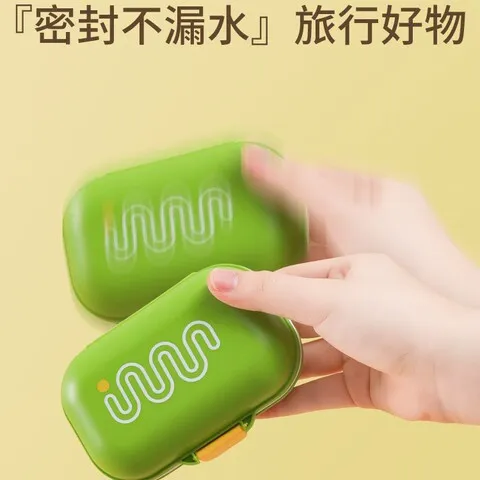 宿舍香皂盒2025新款卫生间可爱简约旅行浴室便携家用肥皂沥水