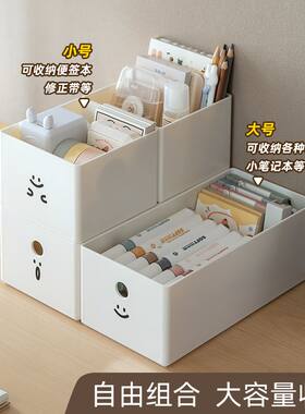 桌面趣味收纳盒整理清洁可叠加储