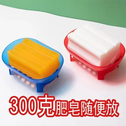 香皂盒无盖皂盒高脚多层肥皂皂盘皂架透明大号免打孔浴室沥水