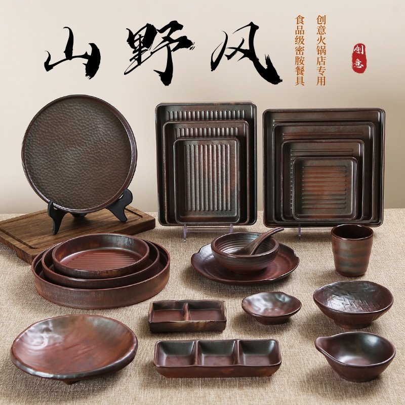 山缓缓同款三出山火锅牛肉盘子干冰刺身碗创意特色火锅店专用餐具,餐饮具,盘,淘宝优惠券,粉丝福利购,淘宝优惠卷