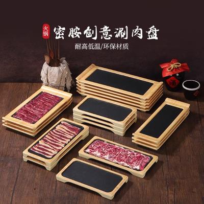 潮汕牛肉专用盘黑底木纹羊肉涮肉盘船形长方形火锅店鲜切牛肉盘子