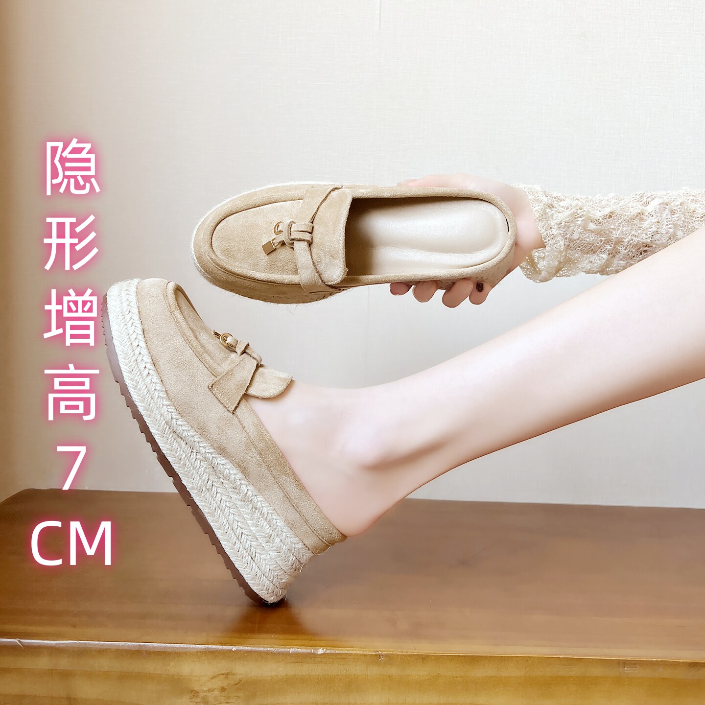 羊皮版~内增高7cm老钱风包头拖鞋女夏外穿一脚蹬草编麻绳渔夫鞋33