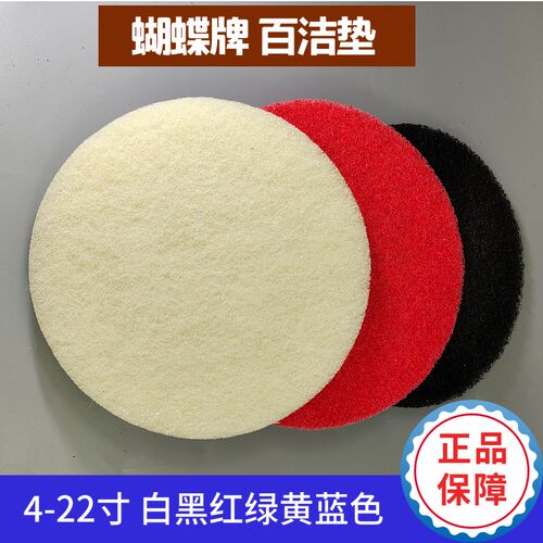 石材抛光垫手抛机打磨垫