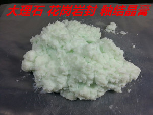 大理石晶硬剂/石材封釉/晶面剂/花岗岩抛光膏/瓷砖翻新浆/结晶粉