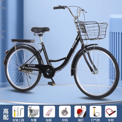 森木玛自行车男女士上班代步26寸实心胎成人通勤学生轻便新款单车