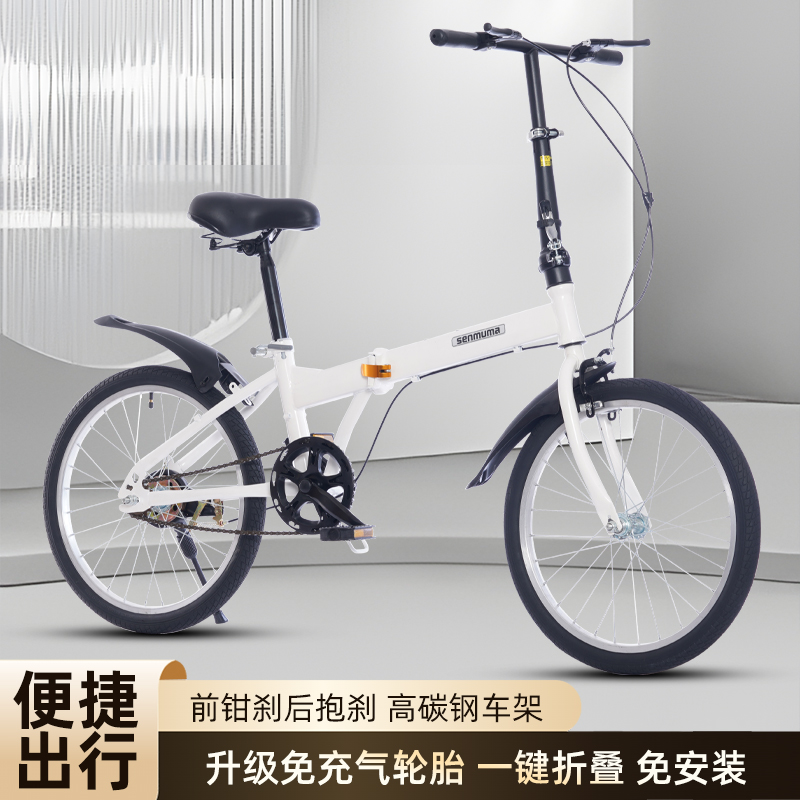 实心胎免安装自行车折叠学生超轻22寸成人上班男女校园免充气单车