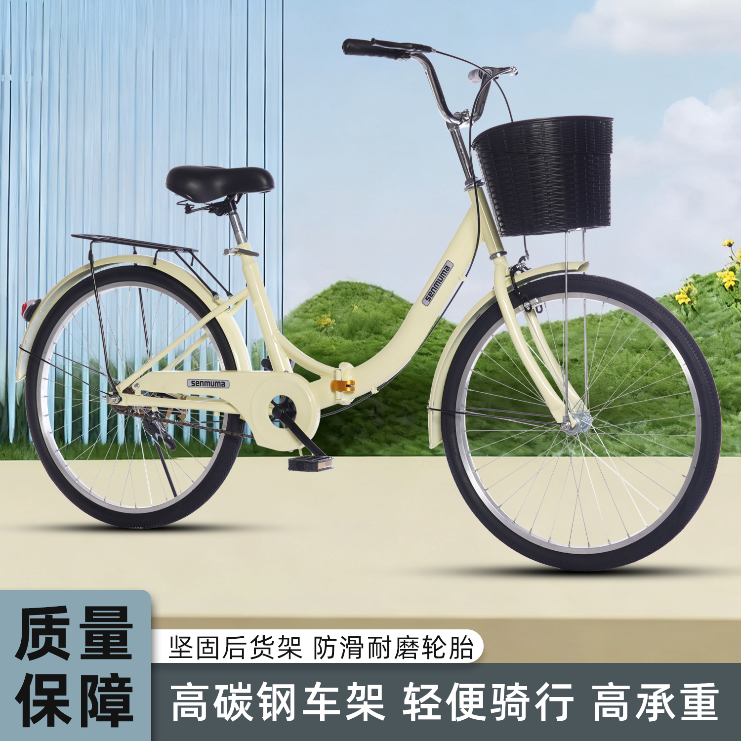 免安装折叠自行车男女式轻便成人上班代步实心胎24寸26寸学生单车