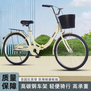 免安装 轻便成人上班代步实心胎24寸26寸学生单车 折叠自行车男女式