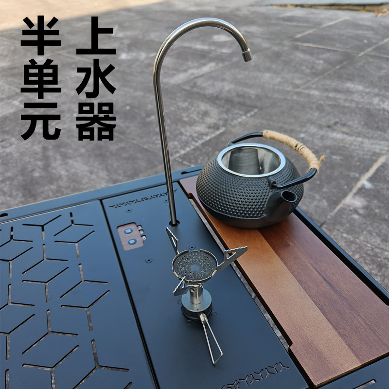 新隐藏IGT桌面0.5单元上水器露营喝茶铝合金半单元火箭炉一体桌板