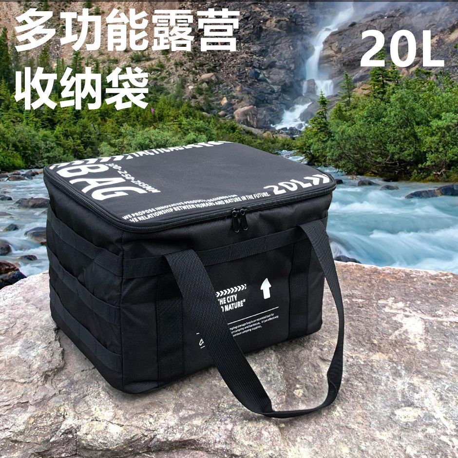 户外露营装备气罐收纳包