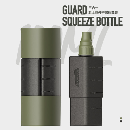 户外便携式卫士战术风野外挤挤瓶套装户外露营油壶PE调料瓶三件套