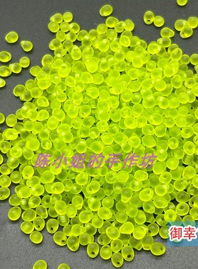 日本进口御幸MIYUKI透明绿色磨砂水滴珠DP143F手工DIY串珠3.4mm