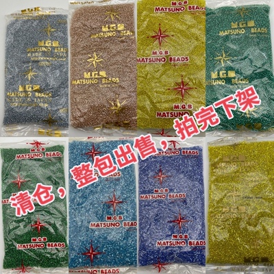 2mm日本原包装mgb星牌罐银玻璃米珠DIY饰品配件流苏材料整包批发