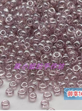 日本御幸MIYUKI油光透明浅紫色米珠168手工DIY米珠项链手链材料