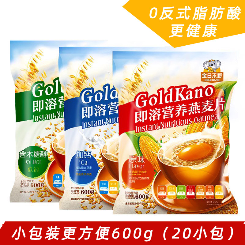 金日禾野即溶燕麦片600g饱腹代餐