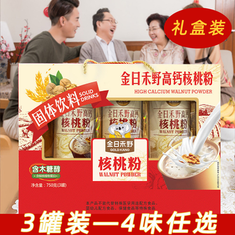 高钙燕麦五谷蛋白核桃粉每日谷物
