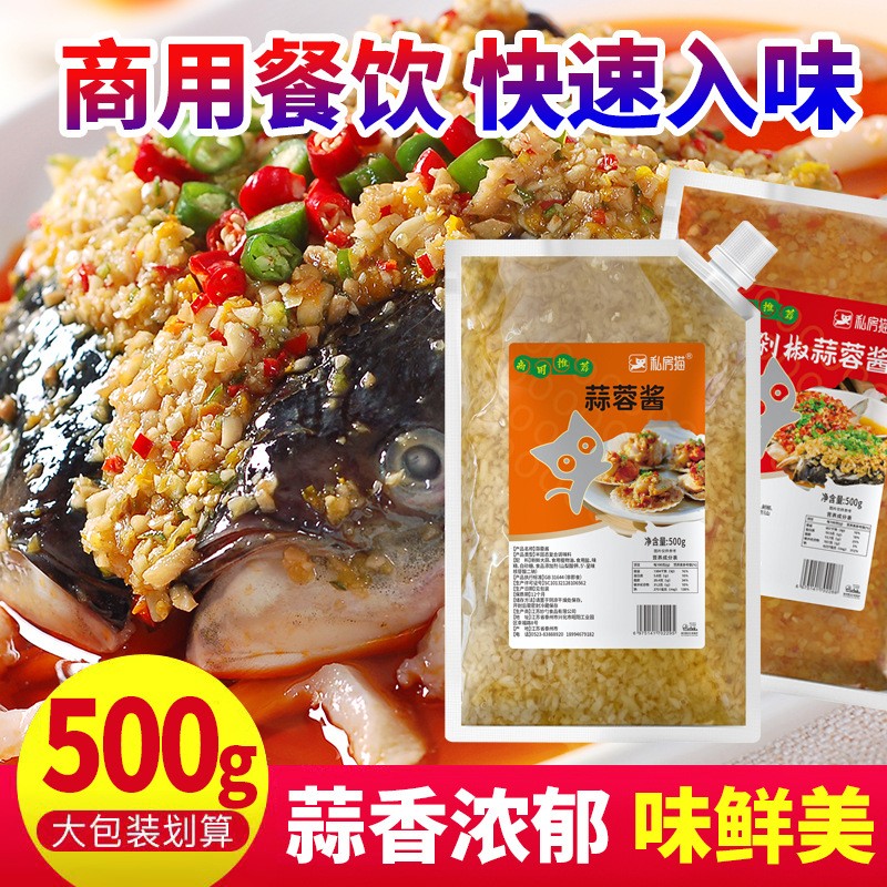 私房猫500g袋装家用一袋