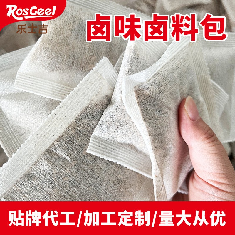 五香卤料包批发直播货源