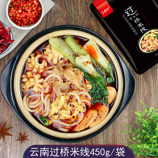 东思北_过桥米线云南袋装土豆粉粉丝砂锅米粉东思北正宗食品包邮