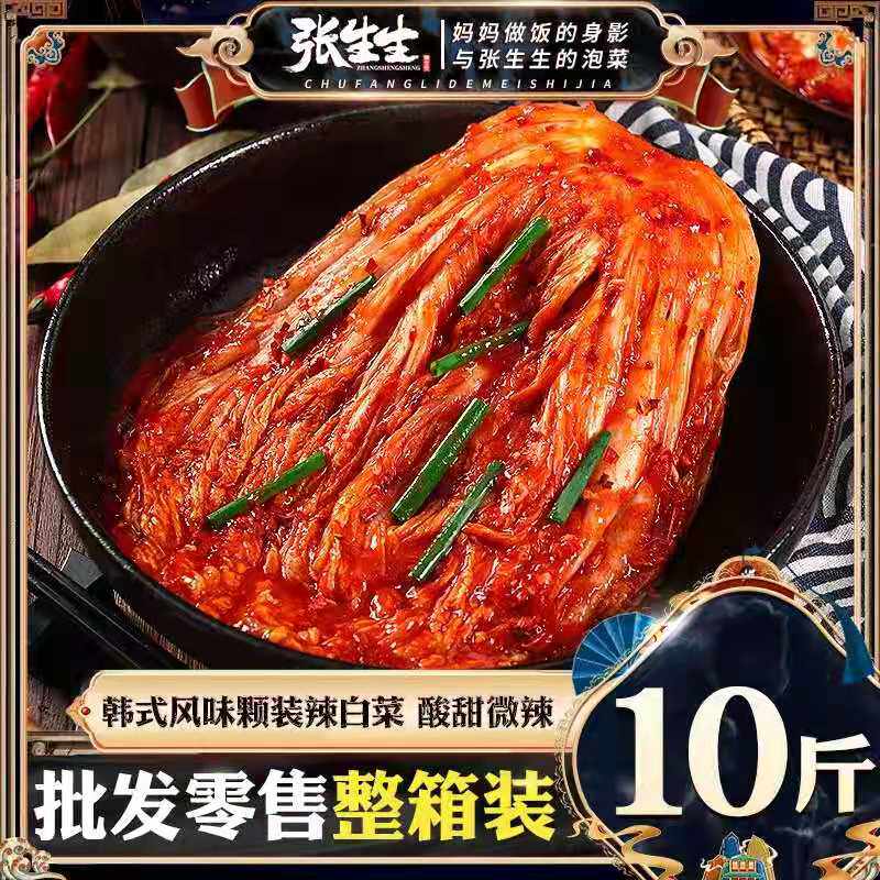 韩国风味辣白菜500g大包装下饭菜