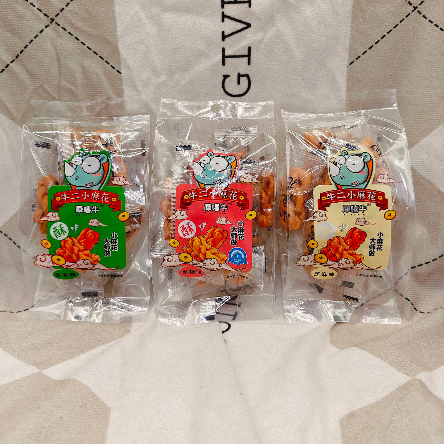 犀嘻牛牛二小麻花黑糖葱香芝麻味