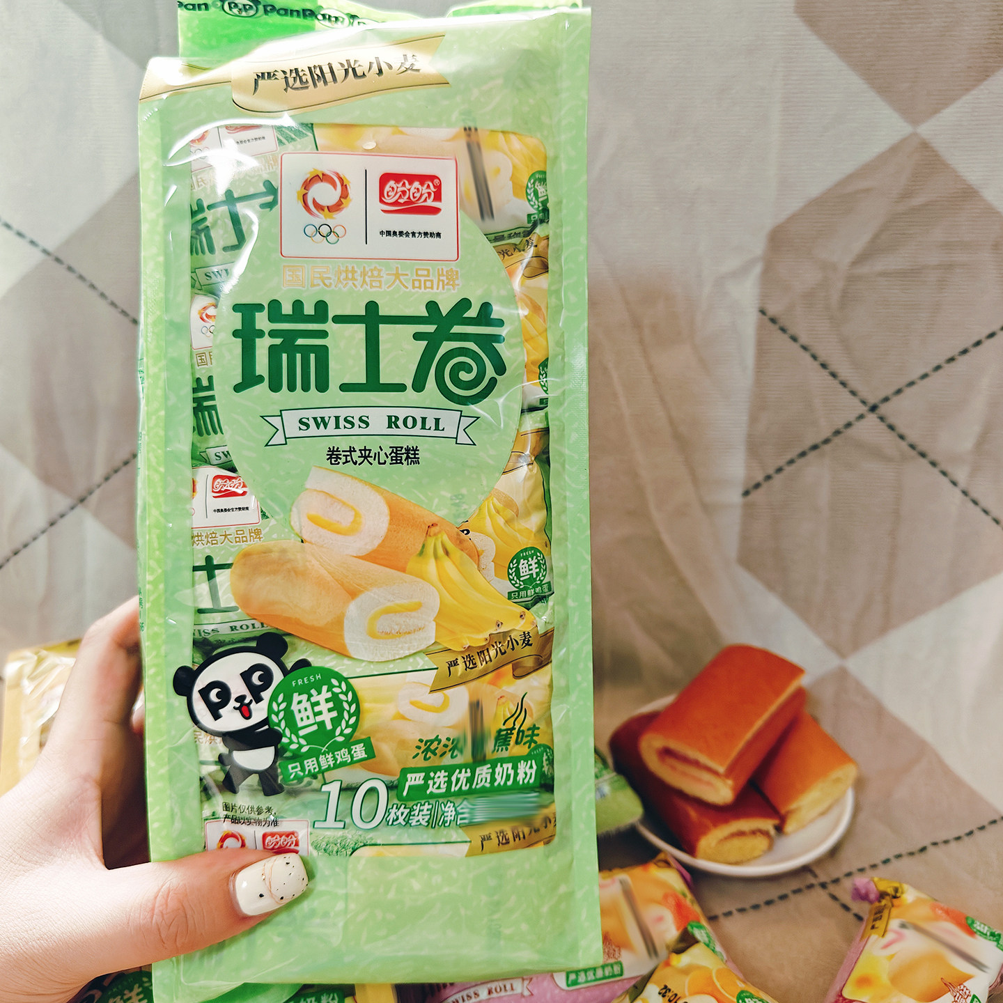 盼盼瑞士卷草莓味香橙味香蕉味200g袋装夹心蛋糕卷小面包早餐间点