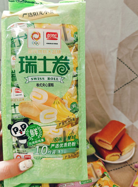 盼盼瑞士卷草莓味香橙味香蕉味