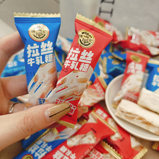 徐福记拉丝牛轧糖年货喜糖零食春节年货喜糖小吃食品糖果喜糖