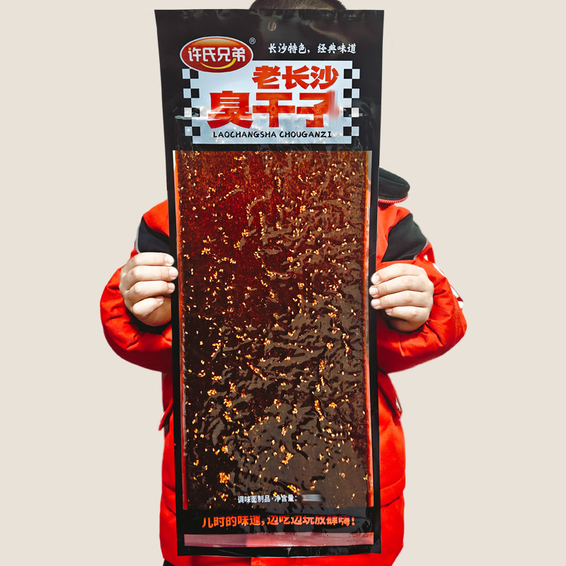 许氏兄弟老长沙臭干子下酒菜下饭菜零食食品小吃素食品辣片