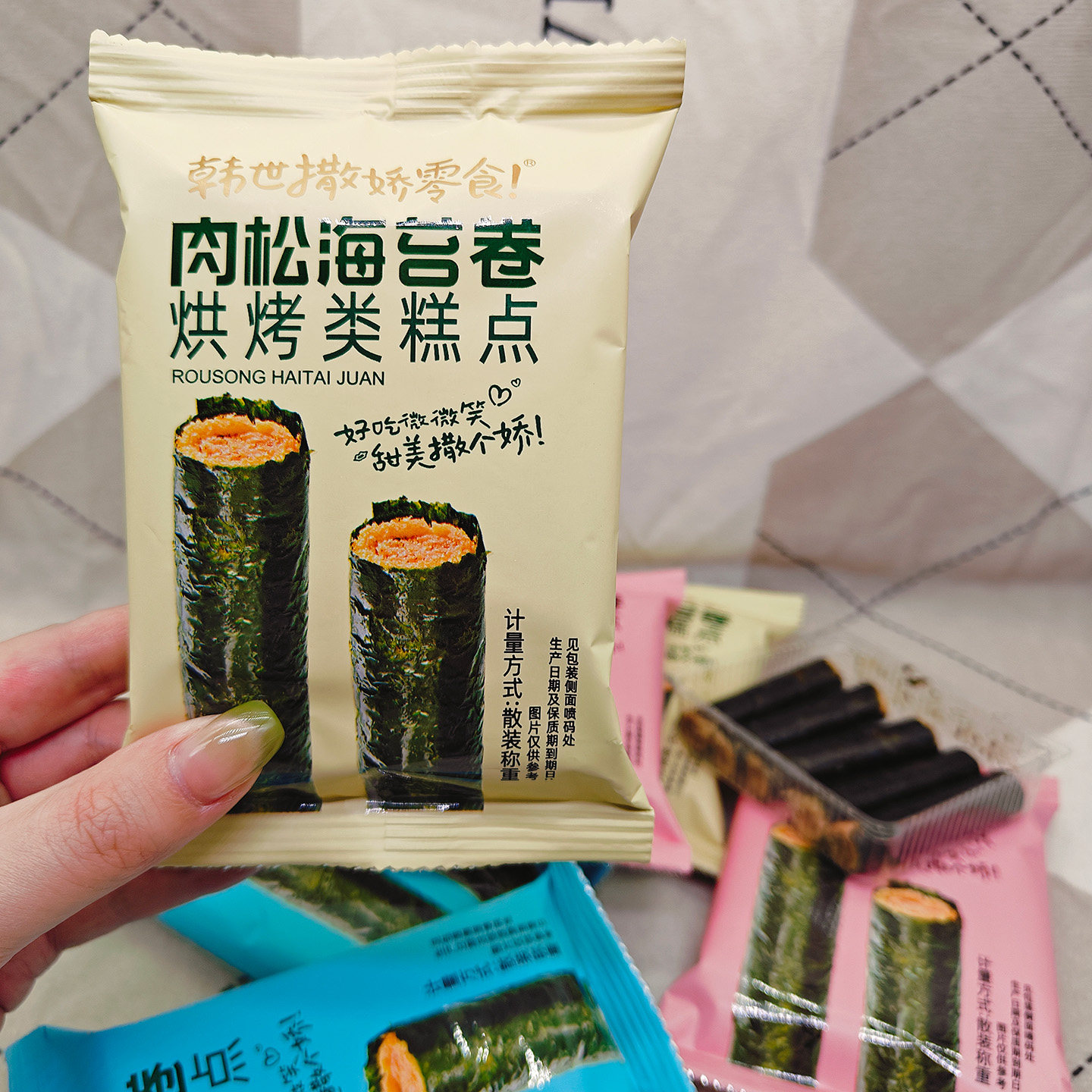 韩世撒娇零食海苔卷肉松味虾松味鳕鱼松味宿舍休闲零食小吃办公室