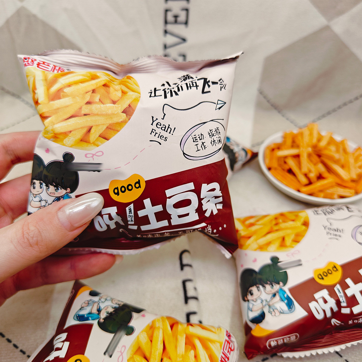 憨老板呀!土豆条番茄味
