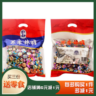 沈阳特产不老林糖正宗花生牛扎糖果零食袋装年货喜糖送礼伴手礼