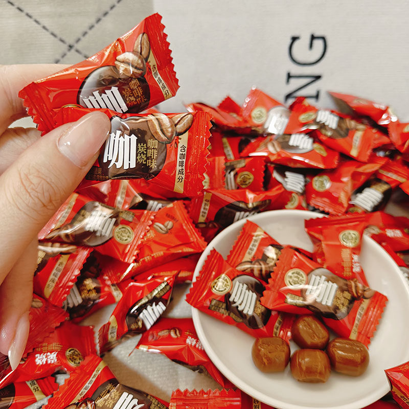徐福记炭烧咖啡味硬糖糖果年货喜糖零食小吃食品婚庆零食糖果零食