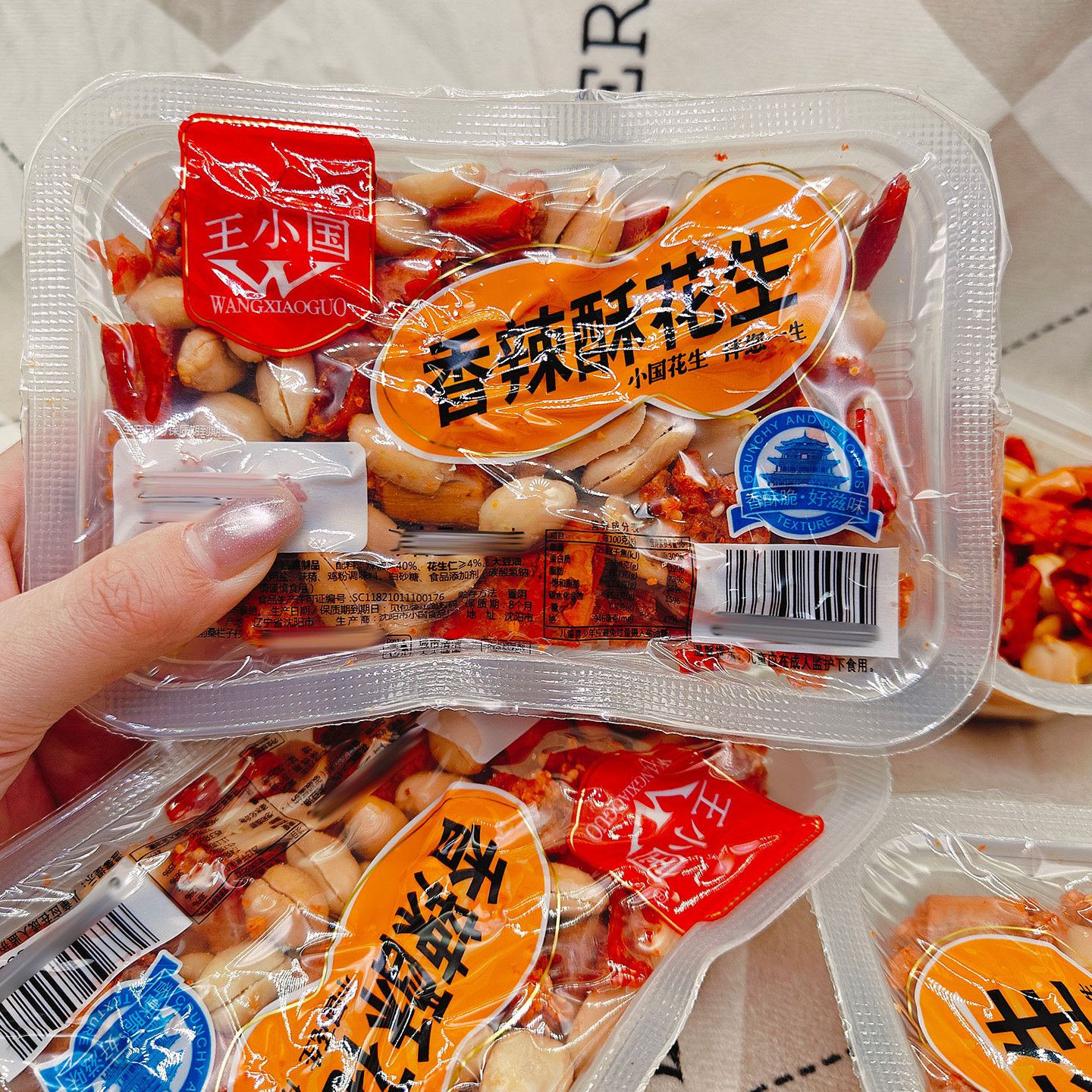 王小国香辣酥花生150g下酒菜零食
