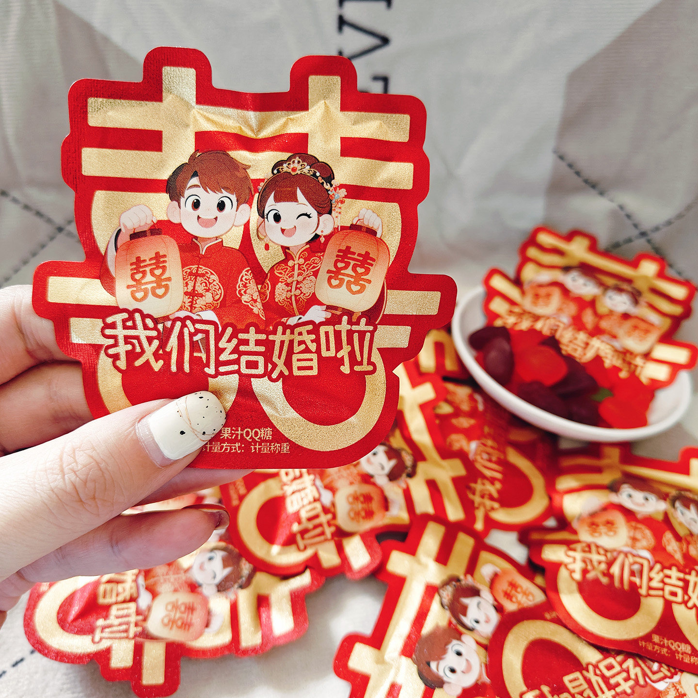 DIKALE我们结婚啦果汁QQ糖喜糖