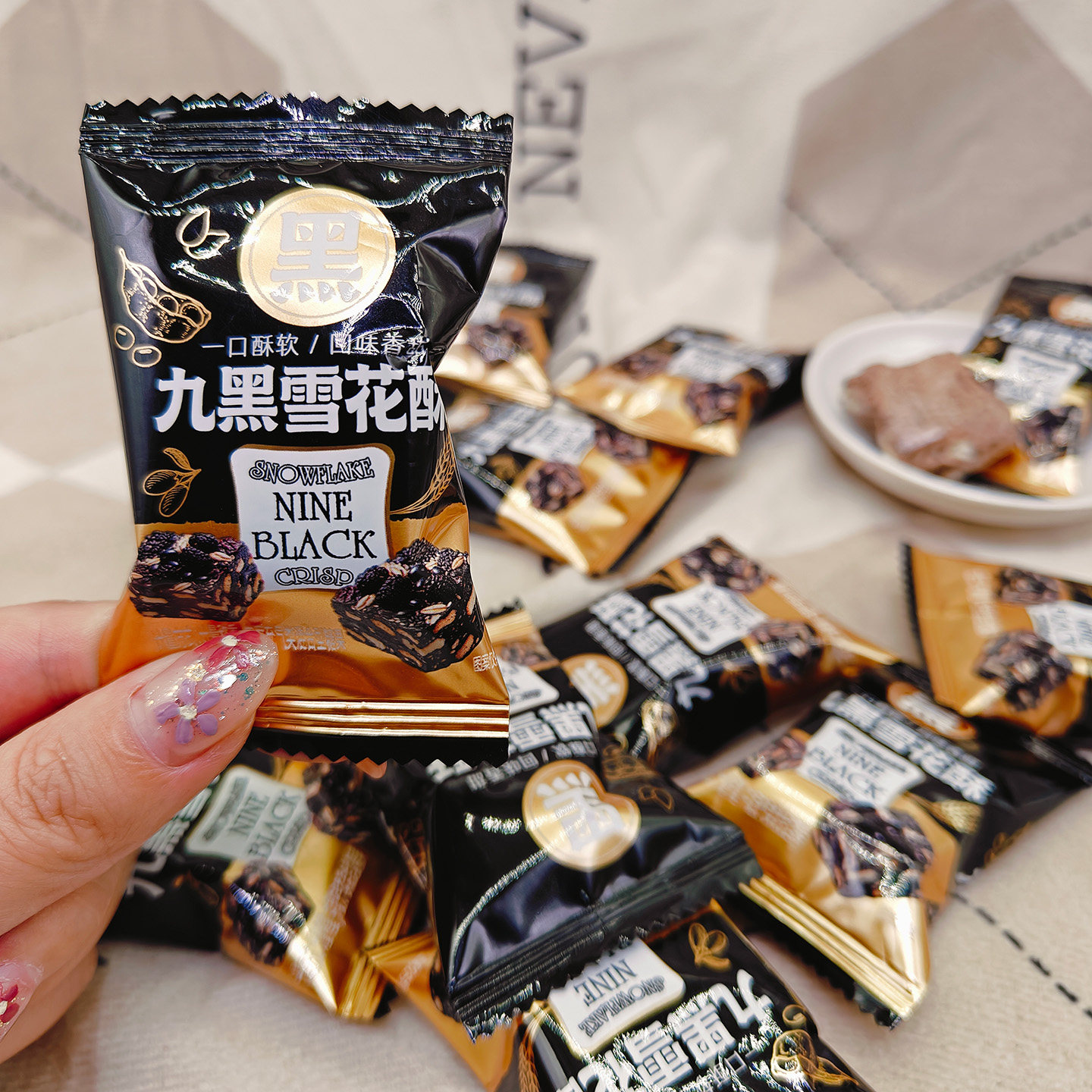 爱诗玛九黑雪花酥散装年货零食